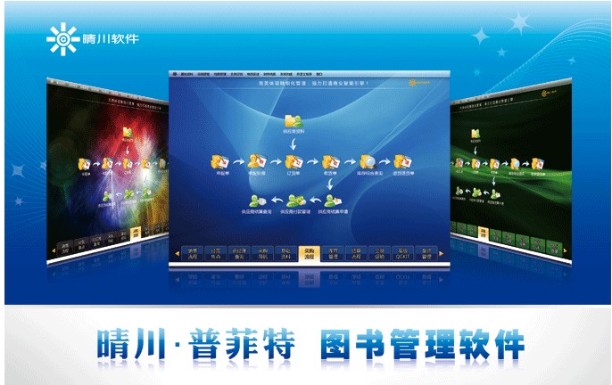 秋葵视频污免费下载新产品“普菲特9.2版”正式发布！