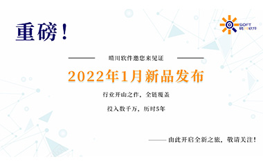 22年一剑，秋葵视频污免费下载软件新作将发布！